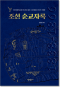 썸네일(스크롤)