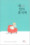 썸네일(스크롤)