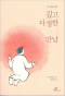 썸네일(스크롤)