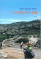 썸네일(스크롤)