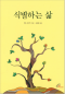 썸네일(스크롤)