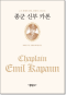 썸네일(스크롤)