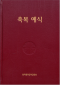 썸네일(스크롤)