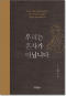 썸네일(스크롤)