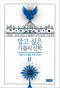 썸네일(스크롤)