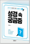 썸네일(스크롤)