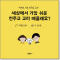 썸네일(스크롤)