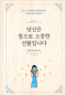 썸네일(스크롤)