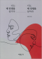 썸네일(스크롤)