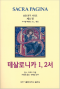 썸네일(스크롤)