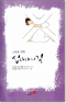 썸네일(스크롤)