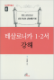 썸네일(스크롤)
