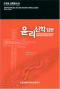 썸네일(스크롤)