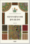 썸네일(스크롤)