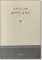 썸네일(스크롤)