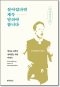 썸네일(스크롤)
