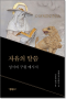 썸네일(스크롤)