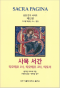 썸네일(스크롤)
