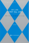 썸네일(스크롤)