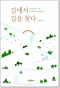 썸네일(스크롤)