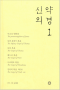 썸네일(스크롤)