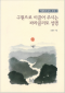 썸네일(스크롤)