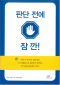 썸네일(스크롤)