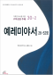 썸네일(스크롤)