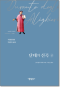 썸네일(스크롤)
