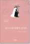 썸네일(스크롤)