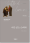 썸네일(스크롤)