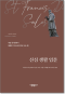 썸네일(스크롤)