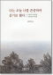 썸네일(스크롤)