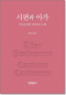 썸네일(스크롤)