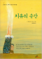 썸네일(스크롤)