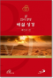 썸네일(스크롤)