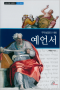 썸네일(스크롤)