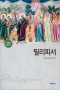 썸네일(스크롤)