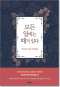 썸네일(스크롤)