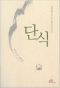 썸네일(스크롤)