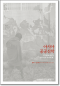 썸네일(스크롤)