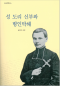 썸네일(스크롤)