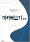 썸네일(스크롤)