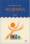 썸네일(스크롤)