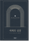 썸네일(스크롤)