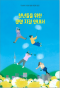 썸네일(스크롤)