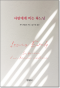 썸네일(스크롤)