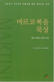썸네일(스크롤)