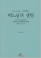 썸네일(스크롤)