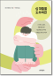 썸네일(스크롤)